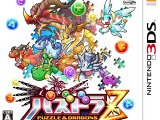 『パズドラZ』54万本、『スーパーマリオ 3Dワールド』累計20万本突破など…週間売上ランキング(12/9〜12/15) 画像