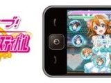 KLabがNHNエンターテインメントと業務提携　両社で『ラブライブ！』を韓国に配信 画像