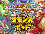 【元ゲームディレクターが読み解くGooglePlayランキング】人気の新着ゲーム無料TOP50…上位はLINEタイトルが独占。『LINEクッキーラン』が2位に急浮上（2月16日） 画像