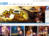 KLab、中国ゲーム大手の崑崙と業務提携 画像