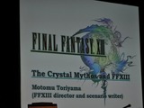 【GDC2010】鳥山求氏が語った「クリスタル神話」と「ゲームデザイン」・・・『ファイナルファンタジーXIII』 画像