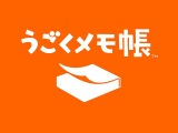 はてなが任天堂とニンテンドーDSiのUGC協業事業を世界展開に 画像