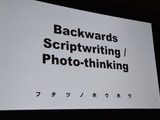 【GDC 2014】ヨコオタロウ氏が語るゲームシナリオの書き方。変わった人のための変わったゲーム 画像