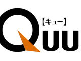 モブキャストのリアルタイムQ＆Aコミュニティ「Quu」、サービス開始から3日でデイリーアクティブユーザーが1万人を突破 画像