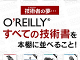 Cygames、あの技術書「オライリー」をゲーム化した「O'REILLY COLLECTION」を発表 画像