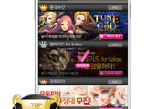 アドウェイズ、韓国にてリリース前の新作アプリの事前予約ができるサービス「無料で新作アプリが予約できる-予約トップ10-」を提供開始 画像