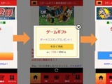 AppBroadCast、InnoBetaと提携しゲームアプリのリリース前施策を包括提供 画像