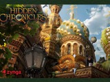 ジンガ、7/22にもの探しソーシャルゲーム『Hidden Chronicles』のサービスを終了 画像