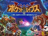 中国ZQGameが日本進出　スマホ向けアドベンチャーRPG『ポケットブレイブス』日本語版の事前登録開始 画像