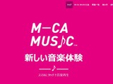 スマホにカードをかざすだけで、音楽が再生できる「M-CA MUSIC」　第1弾は初音ミク 画像