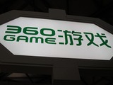 【China Joy 2014】『モンハン』や『パズルボブル』を展示、巨大なアプリストアが強みのQihoo 360 画像