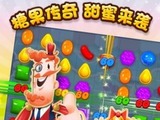 King、人気パズルゲーム『Candy Crush Saga』を中国Tencentにてリリース 画像