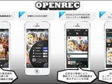 CyberZ、スマホ向けゲームプレイ動画共有サービス「OPENREC」を提供開始 画像