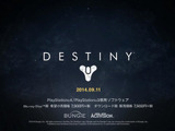 日本では今日発売の『Destiny』が初日5億ドルの収益を記録、史上最も成功した新規IPのローンチ 画像