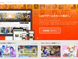 カヤックのゲームコミュニティ「Lobi」、KDDIの「auゲーム」と両社サービス拡大についてサービス連携 画像