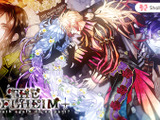 NTTソルマーレ、海外市場向け乙女ゲー最新作『Shall we date?: THE NIFLHEIM＋』をリリース 画像