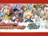 コロプラ、『クイズRPG 魔法使いと黒猫のウィズ』にて10/27よりグリコとコラボレーション企画を実施 画像