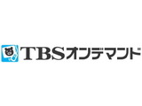 TBSオンデマンドがWiiに・・・地上波ドラマのゲーム機への見逃し配信は初 画像