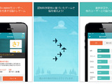 ユーザー数6000万人の脳トレ『Lumosity』日本上陸！任天堂とは異なるアプローチでブーム再来なるか？ 画像