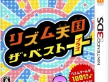 【週間売上ランキング】首位『リズム天国 ザ・ベスト＋』15.8万本、『ドラゴンボールZ 超究極武闘伝』7.4万本で2位(6/8〜6/14) 画像