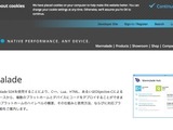 GMOクラウド、英Marmalade TechnologiesのクロスプラットフォームSDK「Marmalade」の日本国内販売を開始 画像