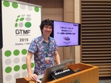 【GTMF 2015】注目のデベロッパーが登壇した「GTMF Meet-Ups」大阪会場レポート 後編 画像