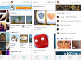 Fresvii AppSteroid1.0公開・・・「ゲームアプリをソーシャル化するAppSteroid」第3回 画像