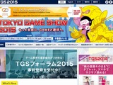 アマゾン、「東京ゲームショウ」に初出展　「Twitch」などを紹介 画像