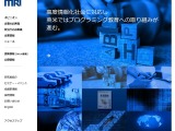 立命館小とCA Tech Kidsなど15組・・・プログラミング教育実証校ほか決定 画像