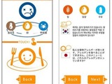 小中高生の開発コンテスト「アプリ甲子園2015」、優勝は“食物アレルギー情報アプリ” 画像