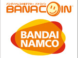 バンダイナムコの仮想通貨「バナコイン」が今冬からアーケードゲームに対応、ファミマでも販売 画像