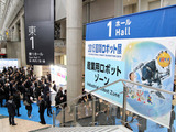 世界最大級の「2015国際ロボット展」が開場、会場規模は過去最大 画像