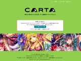 アマナイメージズとグリー、ゲーム素材ECサイト「CARTA」公開 画像