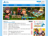 アエリア、角川ゲームスとの共同事業の進捗を発表、第二弾タイトルの開発に着手 画像