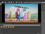 「SS5Player for UnrealEngine4」を使ったゲーム開発(2)・・・「OPTPiXを256倍使うための頁」第22回 画像