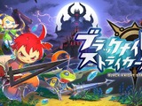 『モンスト』XFLAGスタジオの新作『ブラックナイトストライカーズ』配信開始 画像