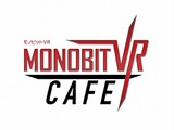 モノビット、「HTC Vive」や「GearVR」が体験できるVRカフェをGW限定でオープン 画像