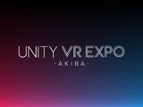 Unity主催のVRコンテンツ体験イベント「Unity VR EXPO AKIBA」開催決定 画像