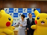 株式会社ポケモンと横浜市が協力協定、子育てや教育など幅広い分野で事業を展開 画像