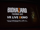 【CEDEC 2016】『バイオハザード7』VR化への道のり...全編完全対応への難しさ語る 画像