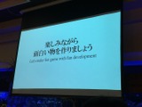 「INDIE STREAM FES 2016」潜入レポート―ここにいる人達、みんなゲーム大好きです。 画像