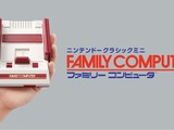 手のひらサイズの「ファミコン」に名作30本収録！「ニンテンドークラシックミニ ファミコン」発表 画像