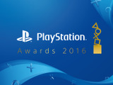 「PlayStation Awards 2016」開催日決定＆ユーザー投票開始―開催記念の2014＆2015受賞作PS Storeセールも期間限定実施！ 画像
