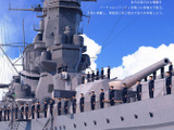 『戦艦大和VR復元計画』リリース日決定―“実物大の大和”をVR空間内に再現 画像