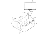 「ニンテンドースイッチ」の海外特許情報からVR関連と思われるアクセサリ発見 画像