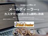 【インタビュー】スマホゲーム運営の命運を決めるカスタマーサポート。その屋台骨を支える「メールディーラー」とは何か? 画像