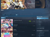 18禁アダルトゲームもSteamに登場か？海外ユーザー質問にValve社CEOが返答 画像