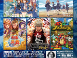 「売れるためのUI/UX」とは―『オルガル』『戦国炎舞』などを手掛けたサイバーエージェントのセミナーが実施 画像