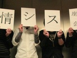 情シスに求められる人物像やスキルとは? 【覆面座談会@情シスのホンネ(Vol.4)】 画像
