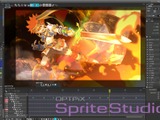 SpriteStudio ユーザーミーティングが3月17日に開催、豪華ゲストにライトニングトークも! 画像